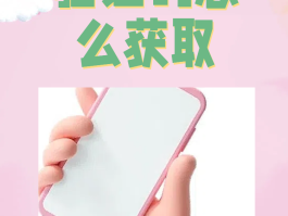 免费用虚拟手机号码收验证码是真的吗吗安全吗的简单介绍