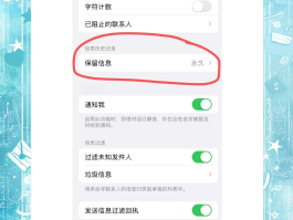 iphone12短信验证码自动填充怎么设置不了