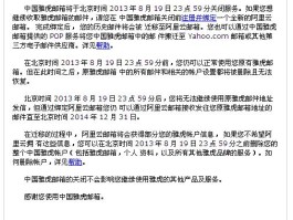 关于阿里云短信通知模板内容难通过审核吗怎么办的信息