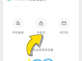 临时号码发短信怎么发送给别人呢