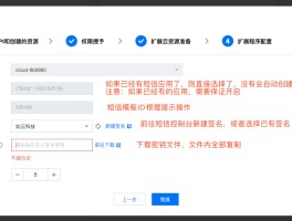 关于一次性手机短信验证码平台能收到吗知乎的信息