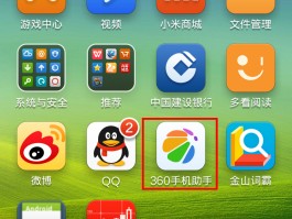虚拟短信助手下载安装苹果手机版免费的简单介绍
