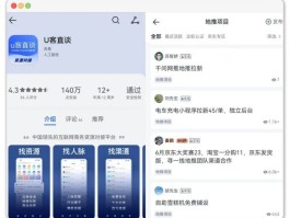 免费接码平台app哪个好用一点的推荐软件