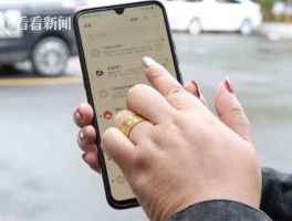 短信验证码诈骗最新消息新闻视频
