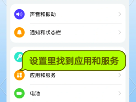 手机号码短信验证码收不到怎么办呢怎么解决