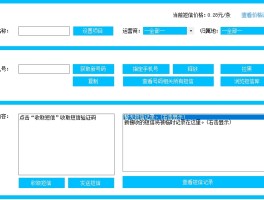 苹果怎么短信验证码自动显示手机号