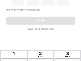 我的手机验证码为什么不显示出来了怎么回事呢的简单介绍