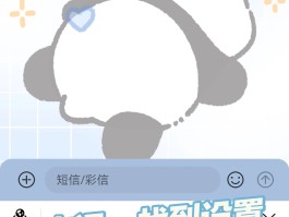 短信验证码自动显示怎么关闭啊华为