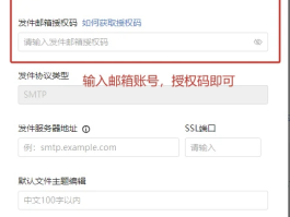 关于代发短信验证码平台是什么软件做的呢的信息