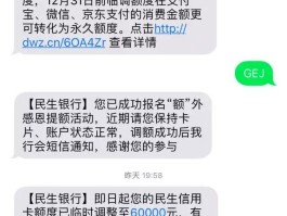 临时电话接收短信怎么设置时间限制呢