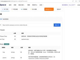 网站验证码短信平台是什么意思啊安全吗知乎文章的简单介绍