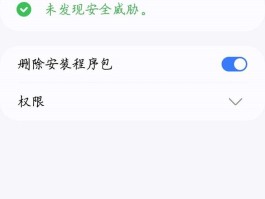 关于验证码平台用户端下载软件安装不了怎么回事的信息