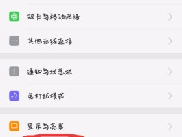 临时手机短信接收怎么设置密码呢图片