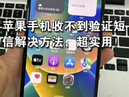 oppo手机收不到验证码短信是怎么回事