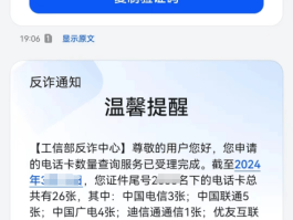 包含手机验证码平台是什么意思啊安全吗知乎下载的词条