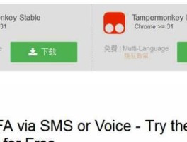 网易云手机验证码上限怎么解除啊