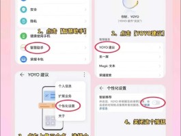 怎样设置手机验证码发出后在屏幕显示时间