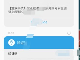 在线云短信接收网页版怎么关闭设置权限功能