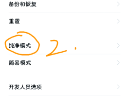 短信验证码自动填充怎么设置华为手机屏幕上方