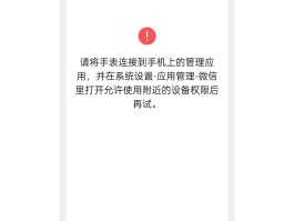 登录微信手机验证码收不上怎么办