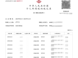 最新手机验证码接收平台有哪些软件下载
