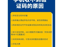 手机验证码被限制了怎么解除微信