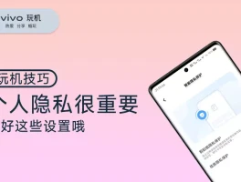 vivo手机验证码信息不弹出来怎么设置密码呢