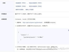 云短信在线短信接收不到怎么办呀