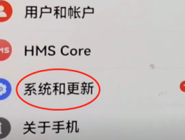 三星手机自动填写短信验证码怎么设置