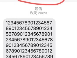 包含国外短信接收平台官网查询号码是什么意思啊的词条