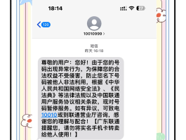 包含手机验证码短信为什么收不到呢怎么办理的词条