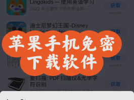 关于手机验证码平台app下载安全吗苹果版官网怎么下载的信息