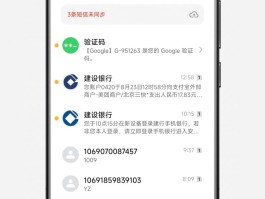 的手机发送短信验证码怎么收