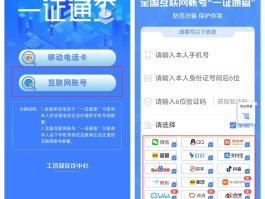 香港手机号验证码平台有哪些软件可以用的