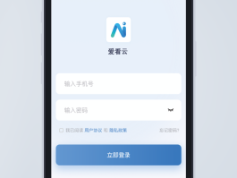 最新云短信在线接收软件有哪些呢