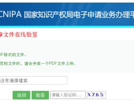 免费接码平台不收费是真的吗吗知乎推荐一下的简单介绍
