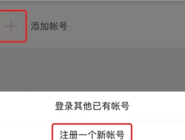 隐私小号这个软件怎么样设置权限呢视频教程