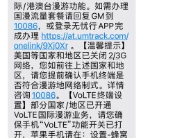 国外手机接收短信软件有哪些免费