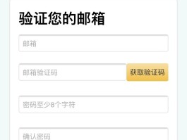 虚拟邮箱接收验证码平台官网查询网址是什么意思的简单介绍