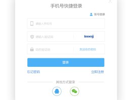 虚拟手机号收验证码免费吗安全吗苹果