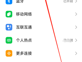 临时短信手机号码怎么查询记录信息呢
