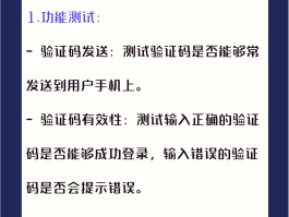 如何让短信验证码自动输入手机号上面