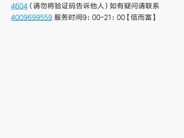 短信验证码接收平台收费吗多少钱一个