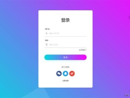 在线云短信网页版怎么登录不上呢怎么回事的简单介绍