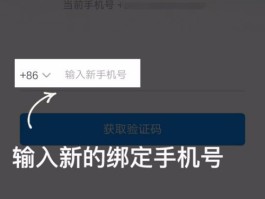 临时短信验证码怎么获取微信号码信息