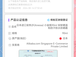 手机验证码发给别人安全吗是真的吗吗知乎的简单介绍