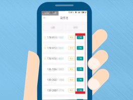 虚拟手机号码短信接收什么意思呀怎么弄的