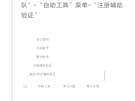 怎样用手机验证码登录微信号和密码
