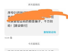 国内临时短信能收到吗现在怎么收