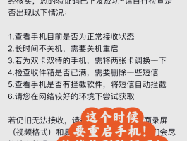 中国手机验证码短信接收平台官网查询不到怎么办的简单介绍